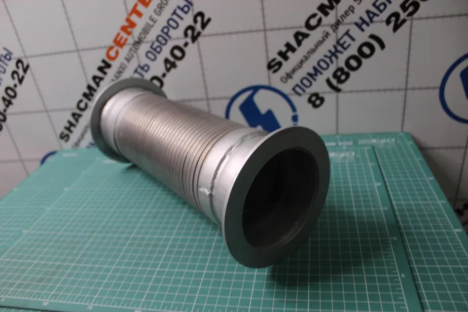 Гофра выхлопной системы D135, L320, SHAANXI, (DZ9525940018) для грузовиков *