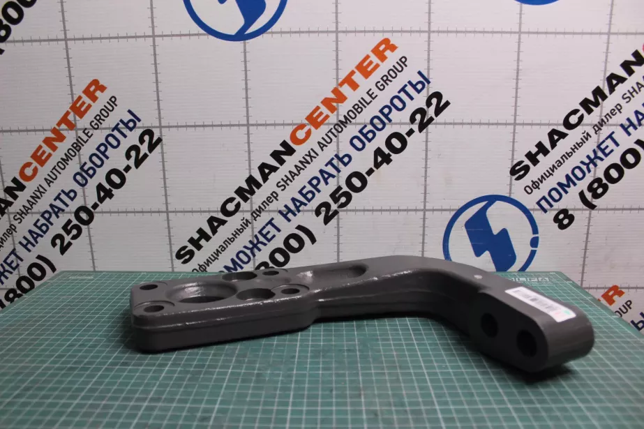 Кронштейн двигателя (RR) SITRAK, MC11.44-50 для грузовиков *