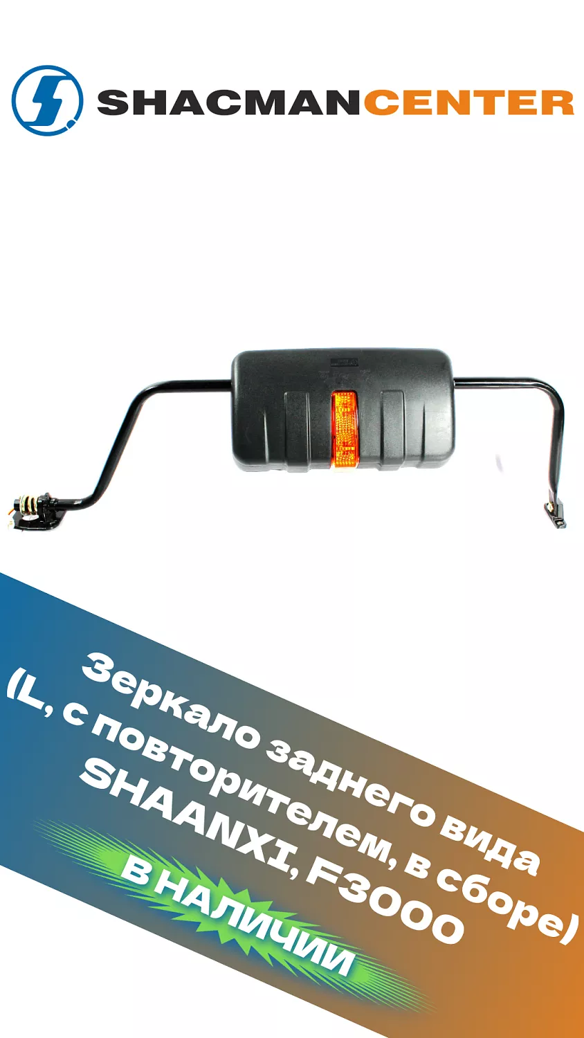 Большое поступление SHACMAN F3000 X3000 X5000