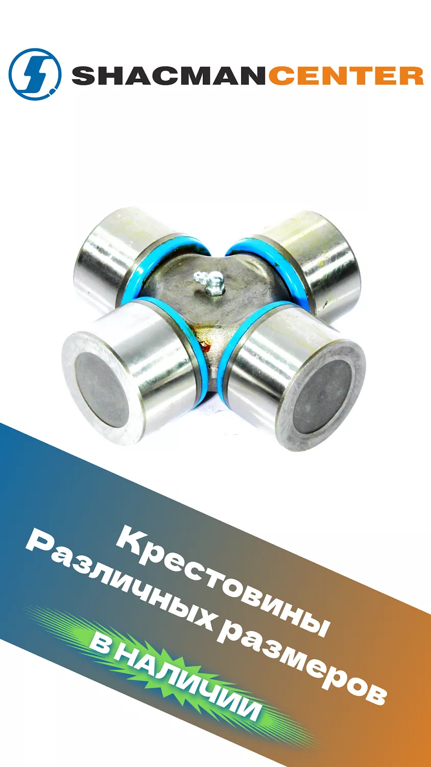 Большое поступление SHACMAN F3000 X3000 X5000