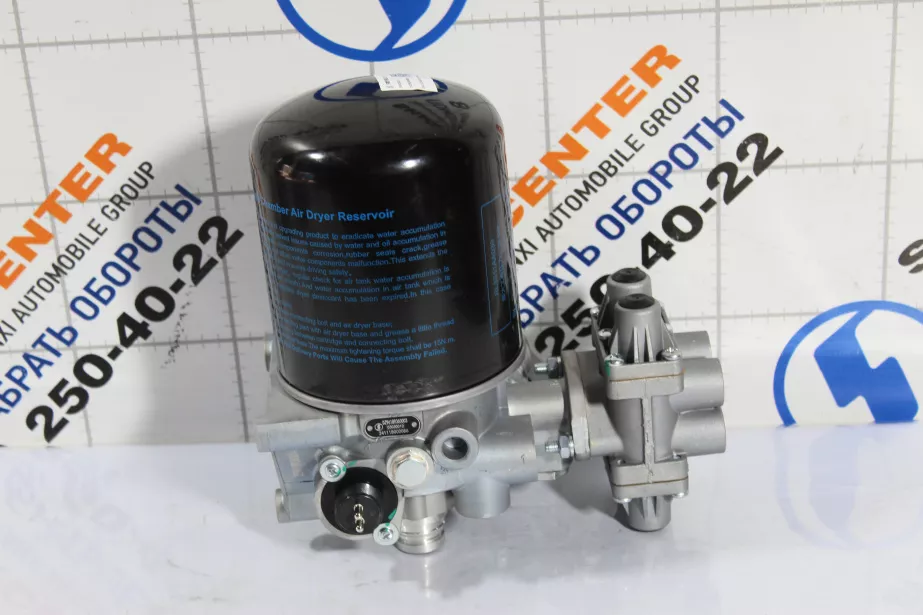 Осушитель воздуха (Металл, в сборе) SHAANXI, M3000, X3000 для грузовиков *