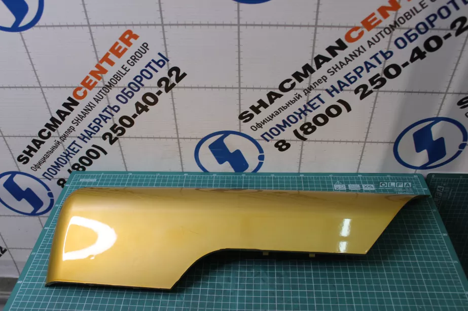 Зеркало заднего вида (R, Золотой, в сборе) SHAANXI, X3000 для грузовиков *