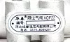 Клапан ограничения подъема кузова SHAANXI для грузовиков *