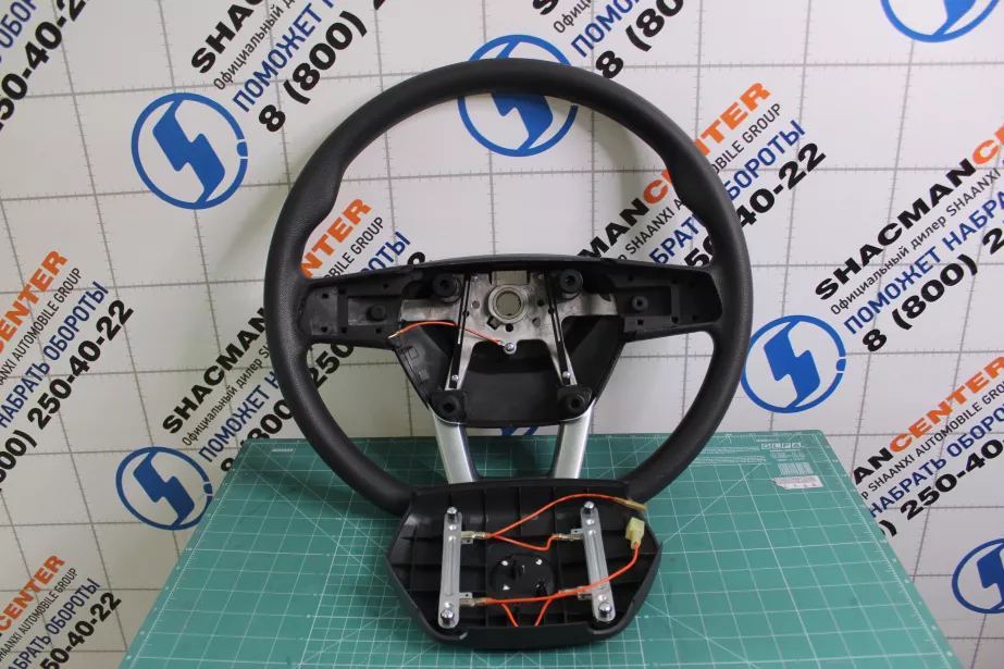 Рулевое колесо SHAANXI, X5000 для грузовиков *