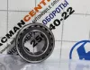 Подшипник вала привода переднего моста FAW, J6, 6X6 для грузовиков *