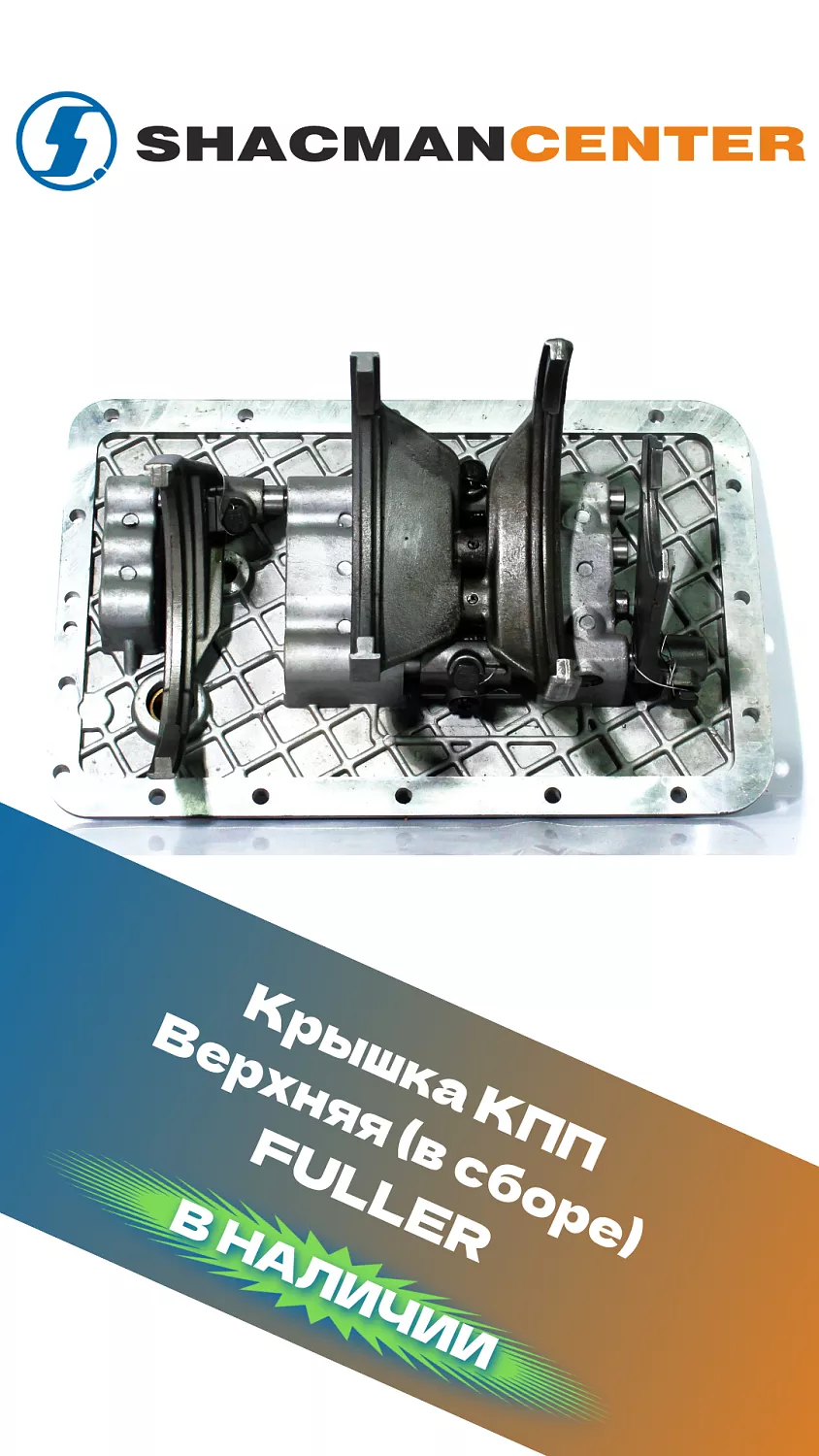 Большое поступление HOWO A5 A7