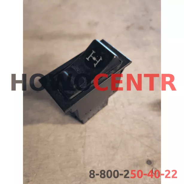 Клавиша полного привода Howo HOWO для грузовиков HOWO