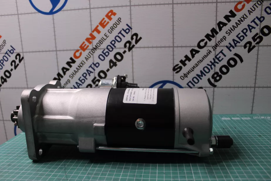 Стартер Z10, CREATEK, ISKRA, (CK8414) для грузовиков *