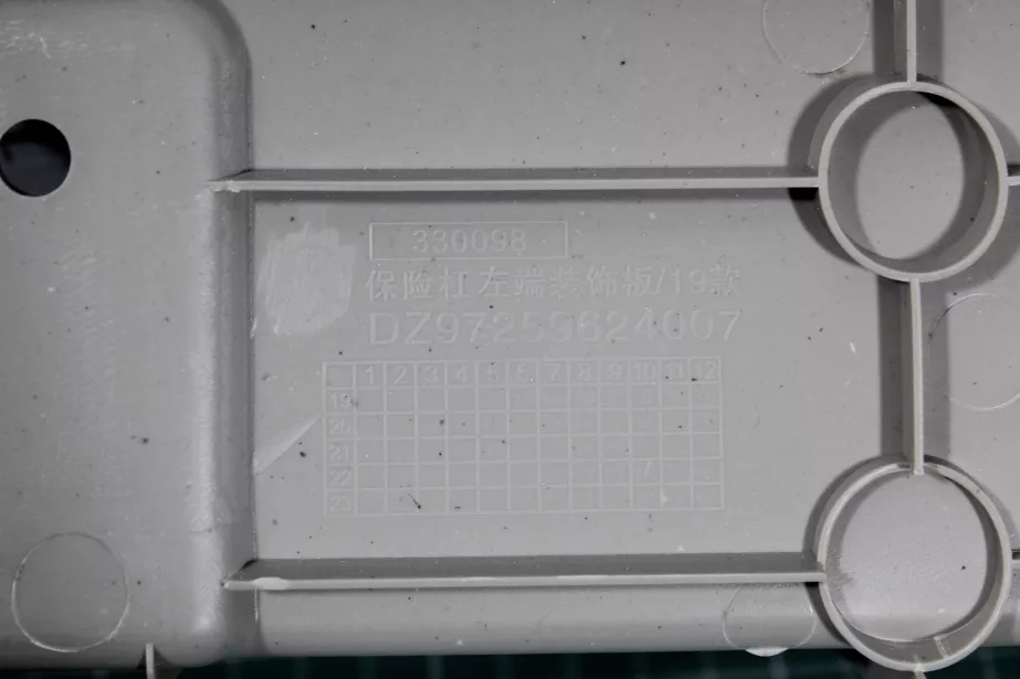 Накладка бампера (L, Пластик, торцевая) SHAANXI, X5000 для грузовиков *