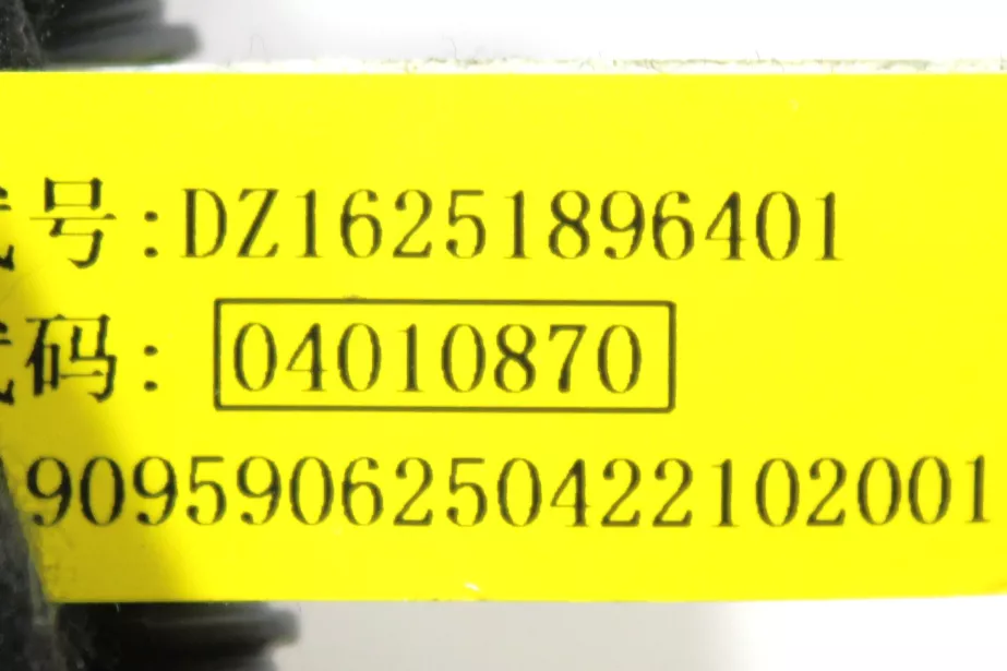 Жгут проводов кабины автономного отопления SHAANXI, X6000 для грузовиков *