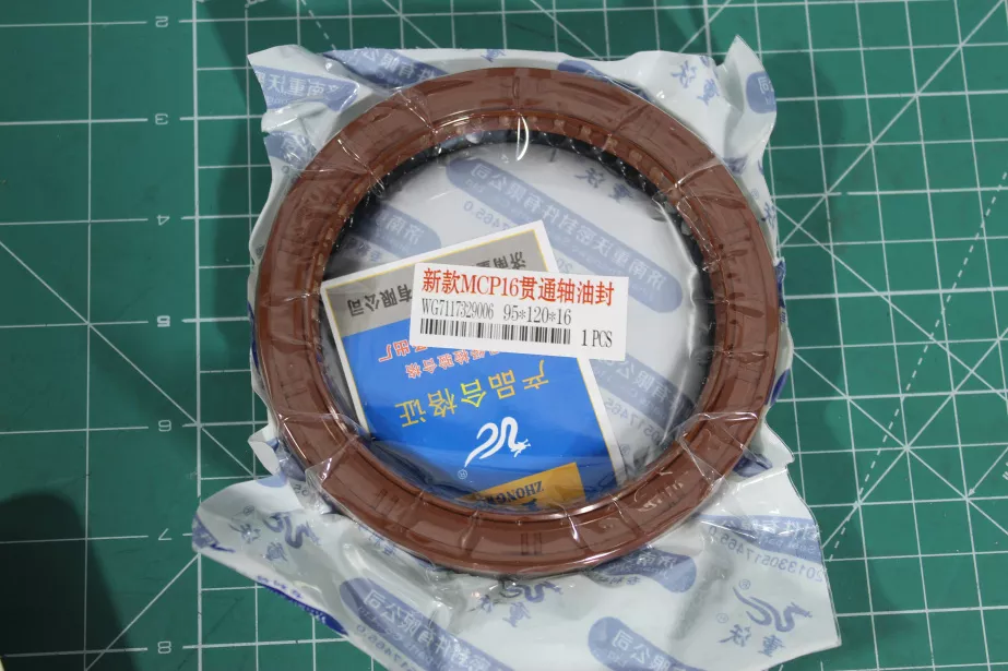 Сальник хвостовика редуктора D120, H16, (Rear, 95*120*16) SITRAK, T5G для грузовиков *