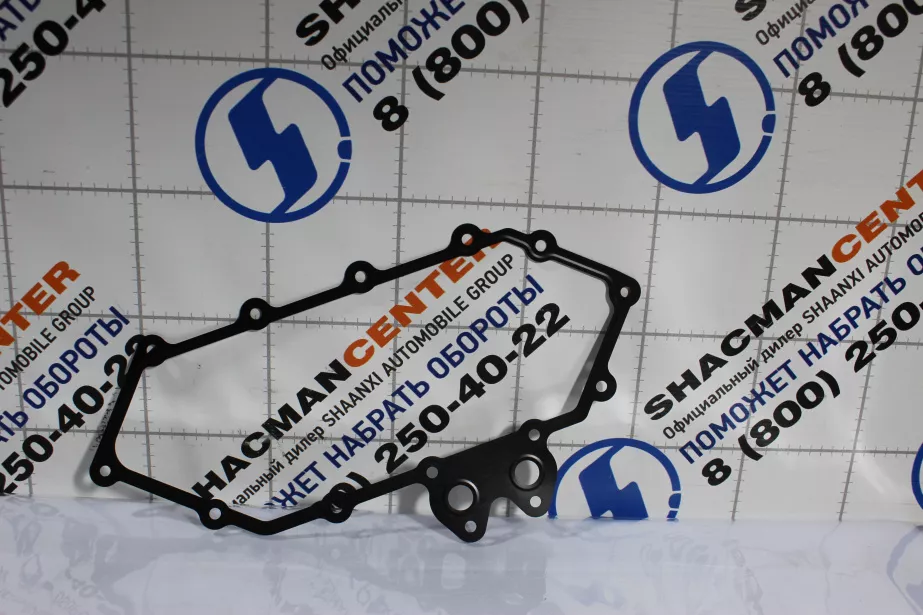 Прокладка крышки теплообменника SHAANXI, WP13NG430E52 для грузовиков *