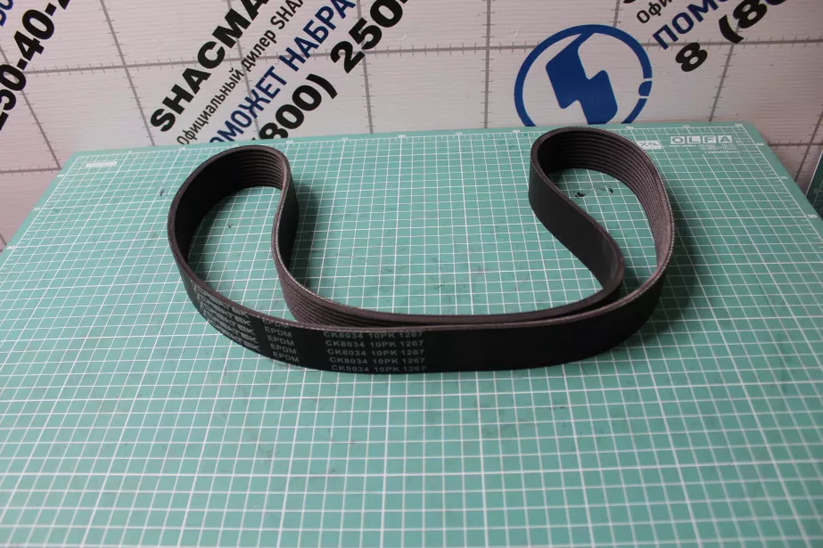 Ремень ручейковый (10PK1267) CREATEK, A7, D12, (CK8034) для грузовиков *