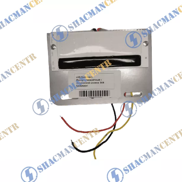 Фонарь габаритный (Желтый, Металл, с подсветкой колеса 24В Sammoon) SHAANXI для грузовиков *