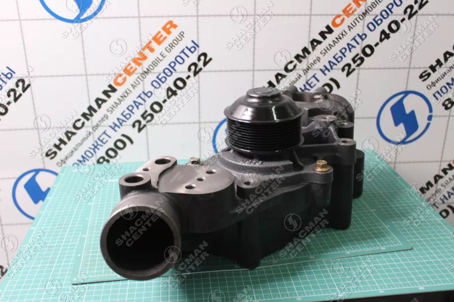Насос водяной (под ремень 10PK) SHAANXI, WP12, Евро-5 для грузовиков *