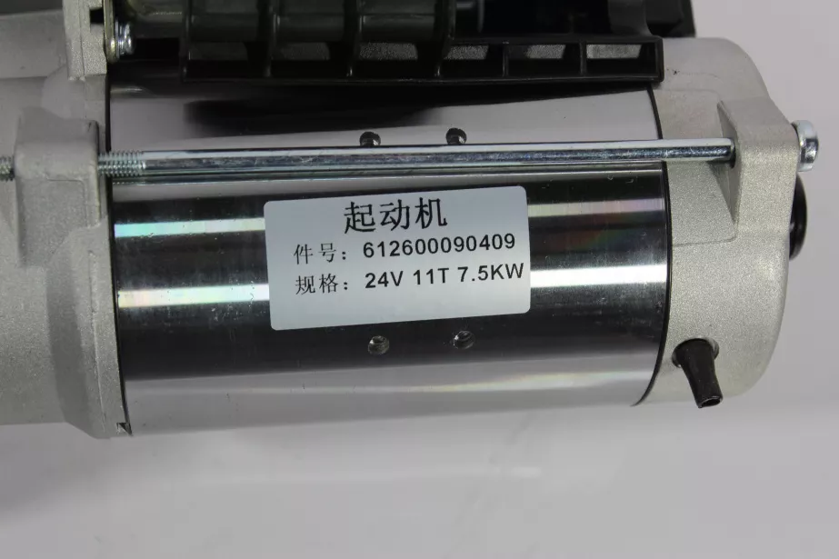 Стартер Z11, (BOSCH) SHAANXI, WP12, WP13, (612630030208, 612630030011, 612600091077) для грузовиков *