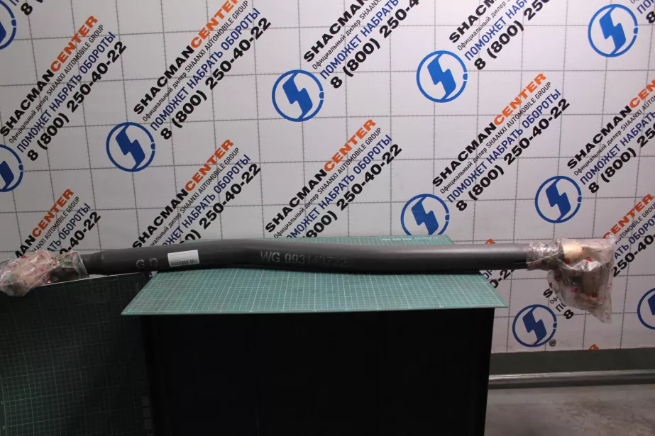 Тяга рулевая продольная SITRAK, T5G для грузовиков *