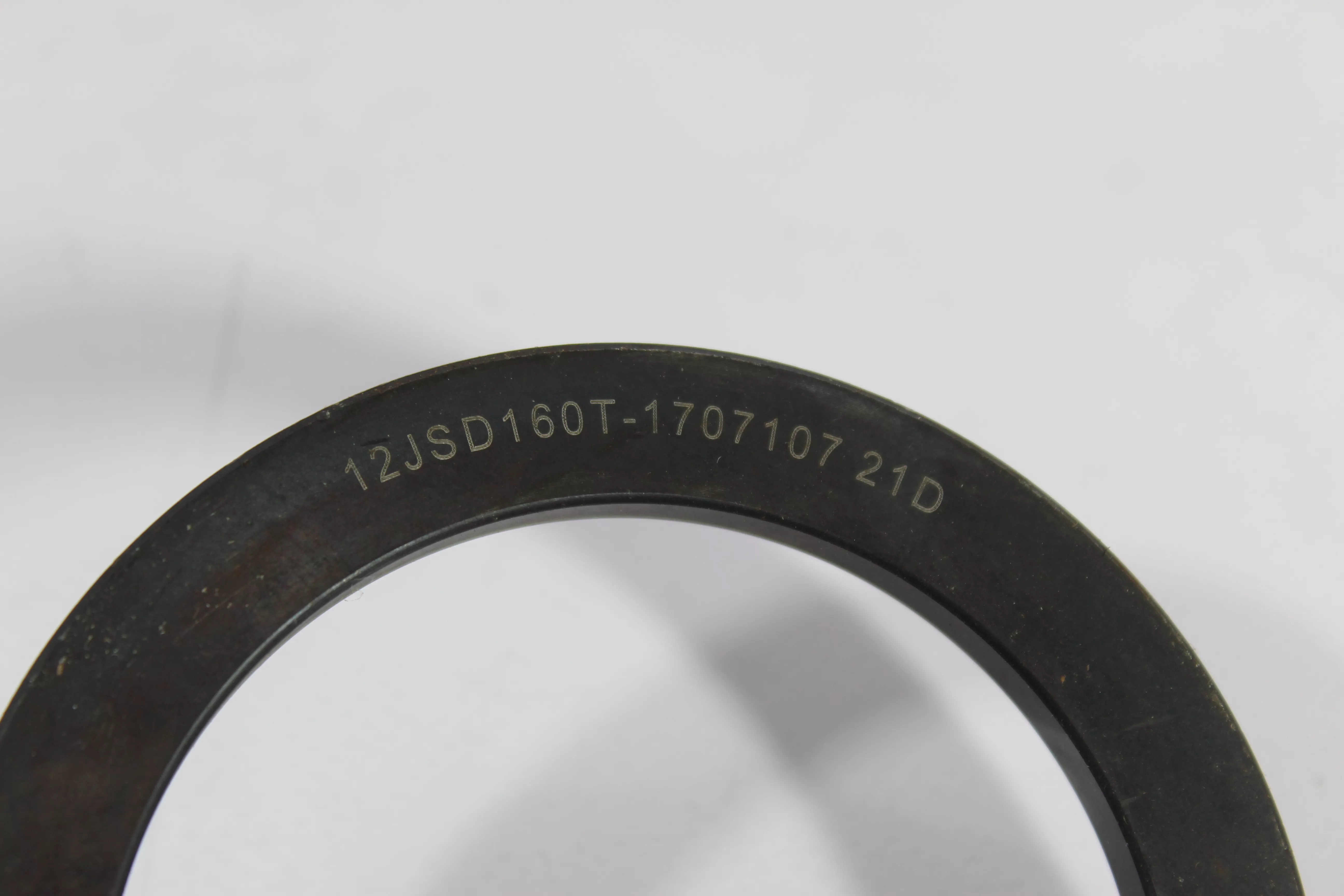 Муфта выходного вала делителя (Металл) FULLER, 12JSD для грузовиков *