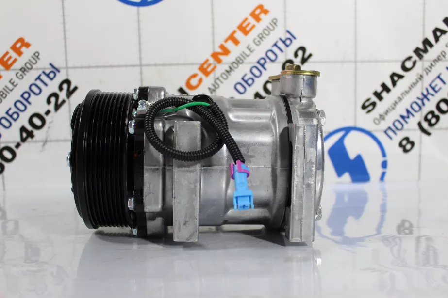 Компрессор кондиционера SHAANXI, Евро-4, WP10 для грузовиков *