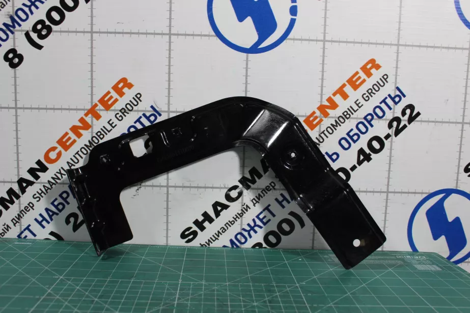 Кронштейн замка капота (L) SHAANXI, X3000 для грузовиков *