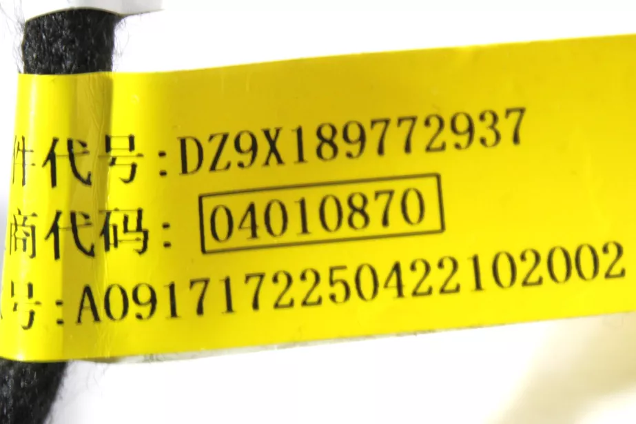 Жгут проводов в крыше кабины SHAANXI, X6000 для грузовиков *