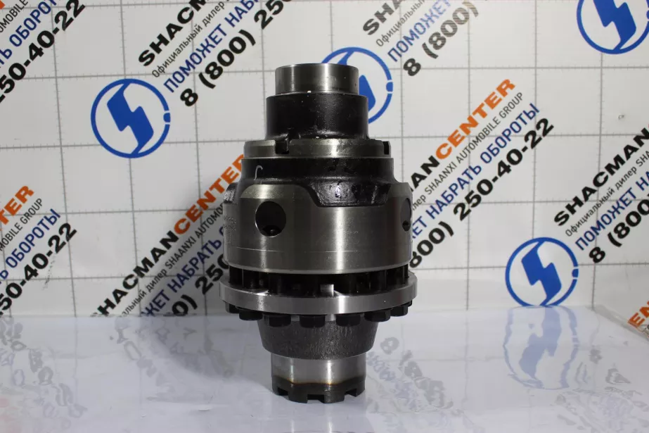 Дифференциал межколесный среднего моста SITRAK, MCP16 для грузовиков *