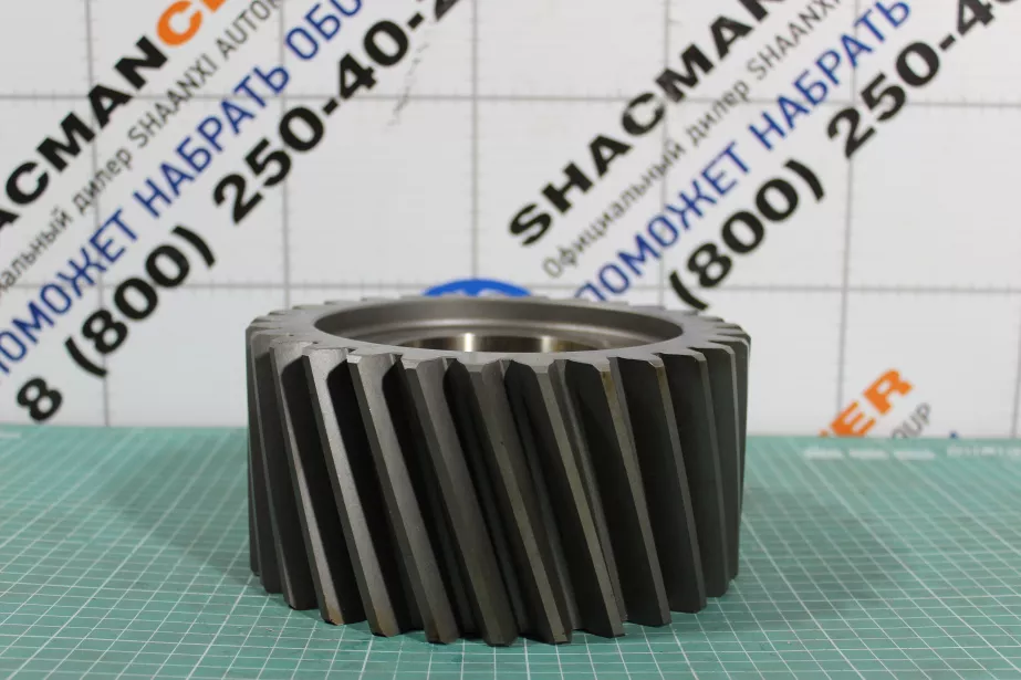 Шестерня ведомая SHAANXI, РК ZQC2000-57K. для грузовиков *