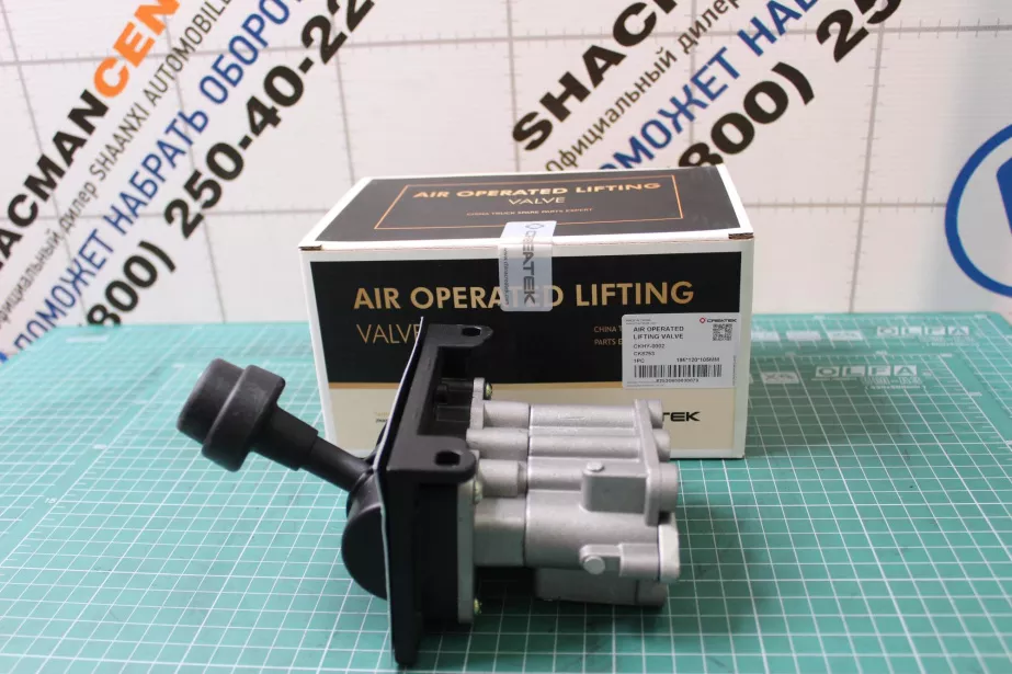 Кран подъема кузова (6 выходов) CREATEK, (CK8253) для грузовиков *