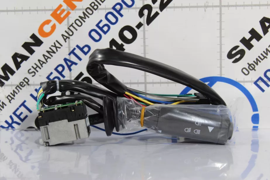 Переключатель поворотов (чёрные фишки) SHAANXI, F2000, F3000 для грузовиков *
