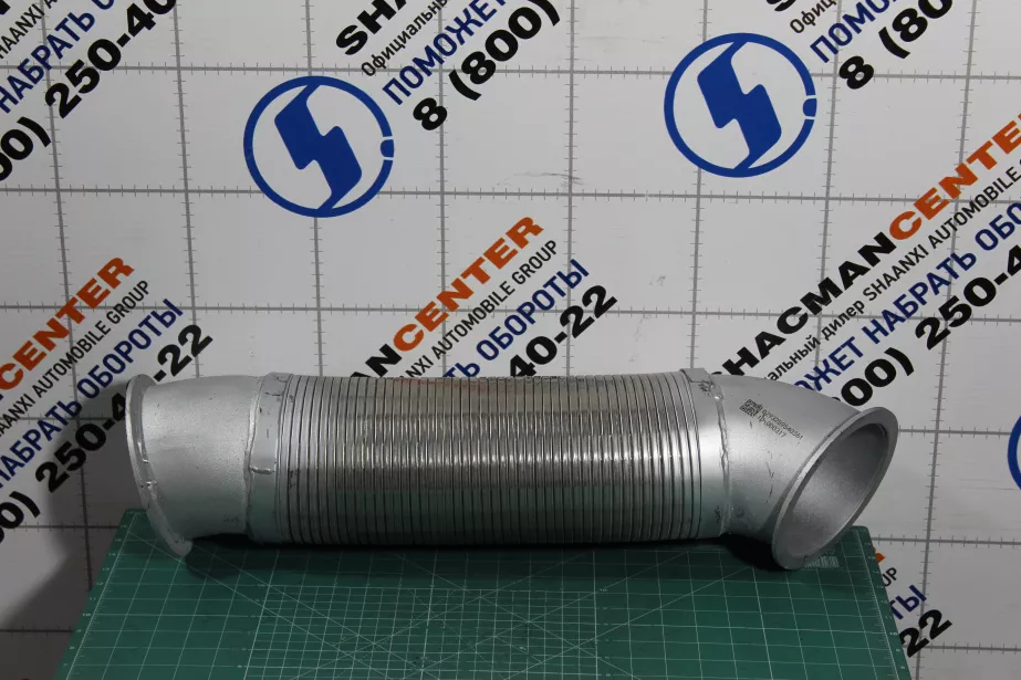 Гофра выхлопной системы D120, L500, (с изгибами под 2 хомута) SHAANXI для грузовиков *