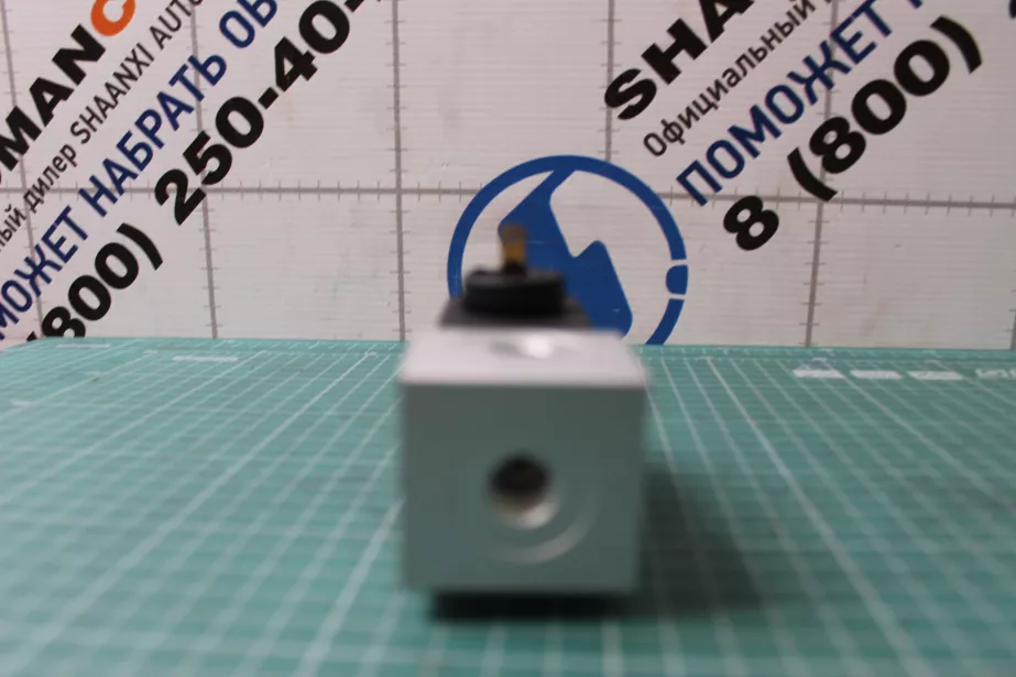 Электромагнитный клапан межколесной блокировки (Серый, Металл) HOWO для грузовиков *