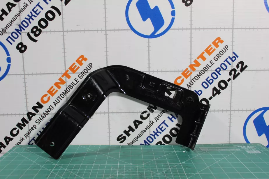 Кронштейн замка капота (R) SHAANXI, X3000 для грузовиков *