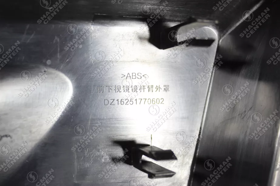 Крышка сверического зеркала  (Front, Пластик) SHAANXI, X6000 для грузовиков *