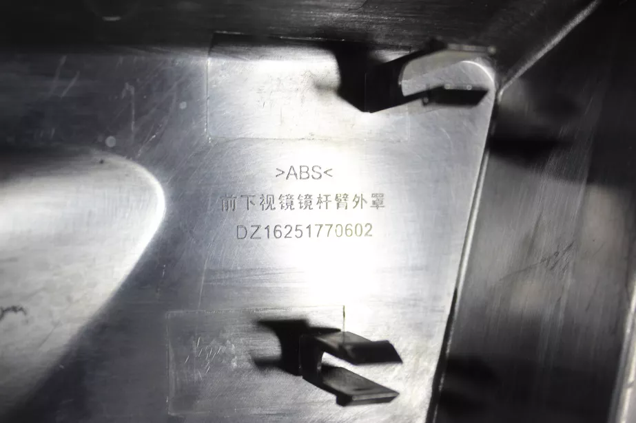 Крышка сверического зеркала  (Front, Пластик) SHAANXI, X6000 для грузовиков *