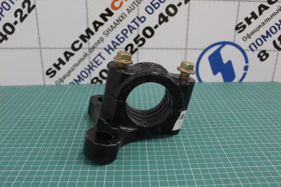 Кронштейн переднего стабилизатора SHAANXI, X3000, (DZ97259680141, DZ97259680142) для грузовиков *