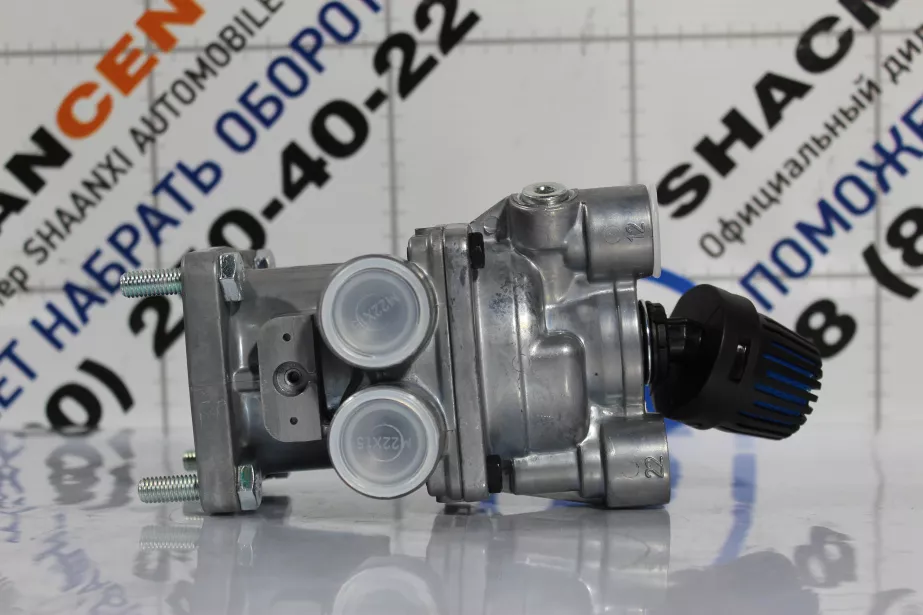 Кран главный тормозной SHAANXI, X3000 для грузовиков *