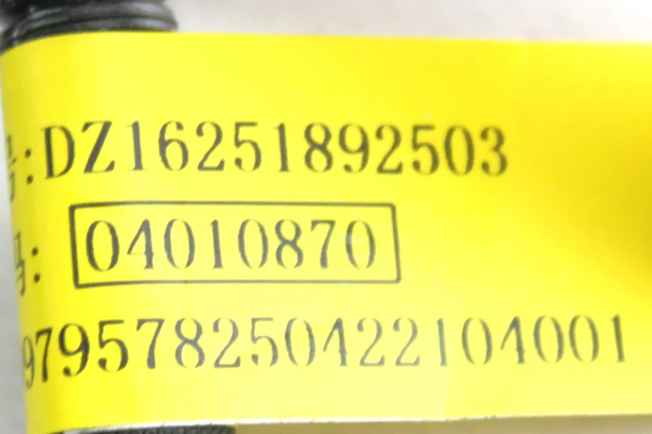 Жгут проводов ветрового отопителя (шасси) SHAANXI, X6000 для грузовиков *