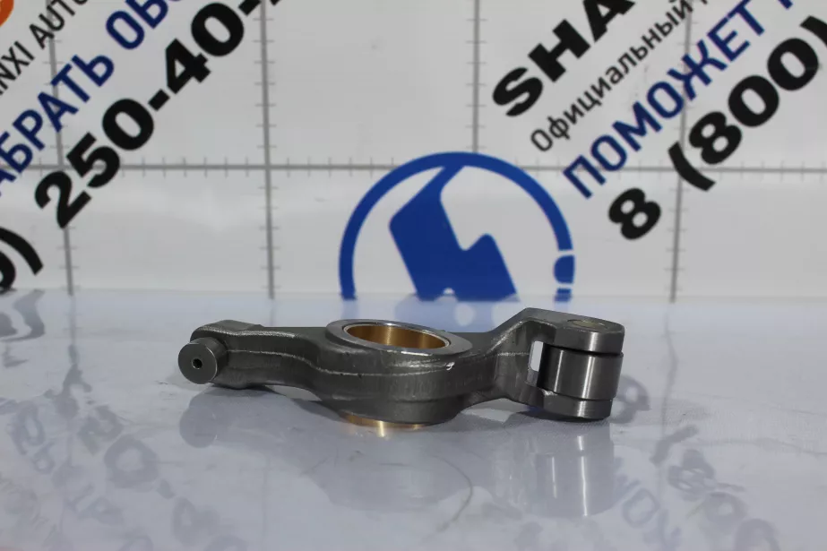 Коромысло впускного клапана SITRAK, MC11.44-50, (202-04201-6001) для грузовиков *