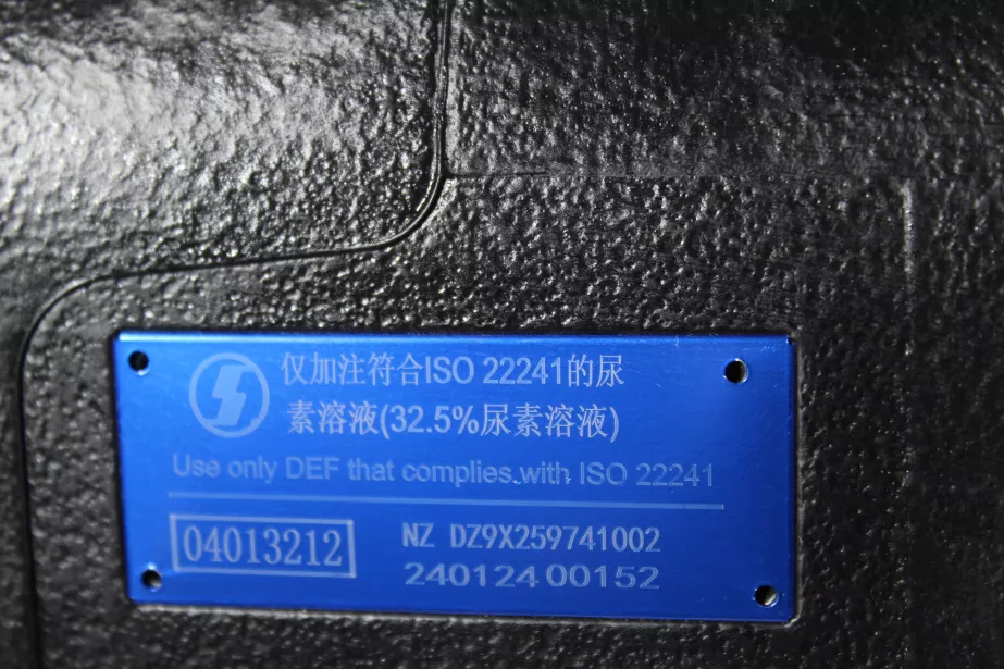 Бак мочевины (60л, в сборе) SHAANXI, X6000 для грузовиков *