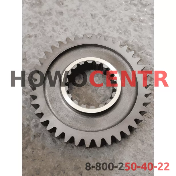 Шестерня 1й передачи вторичного вала FULLER. для грузовиков *
