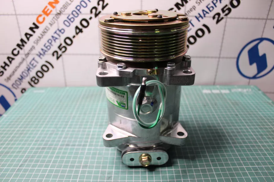 Компрессор кондиционера SITRAK, MC11.44-50 для грузовиков *