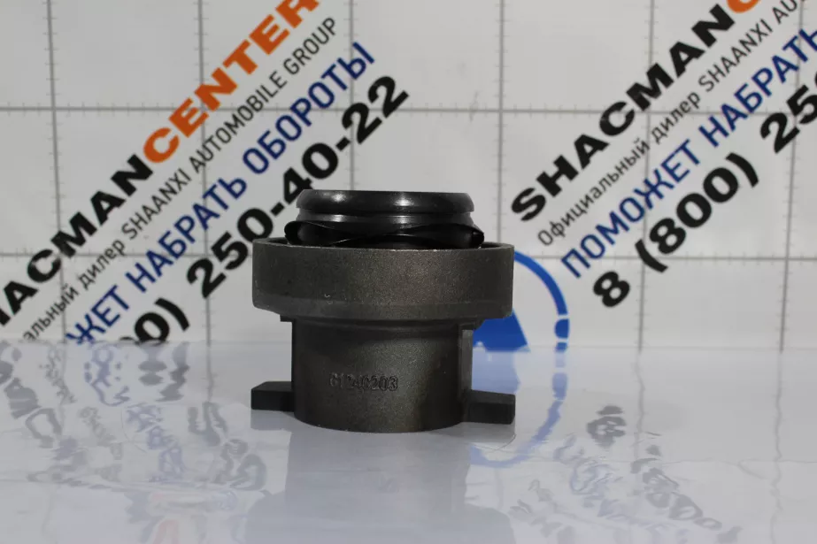 Подшипник выжимной (МКПП) SHAANXI, X6000 для грузовиков *