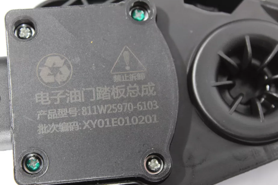 Педаль газа (Электронная) SITRAK, T5G, C7H для грузовиков *