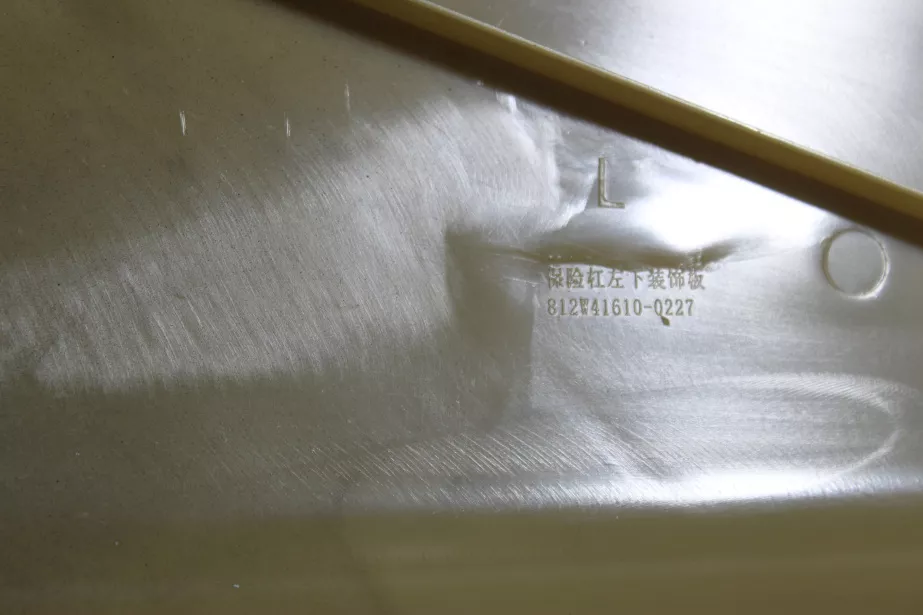 Накладка бампера (L, Черный, Пластик) SITRAK, C7H для грузовиков *