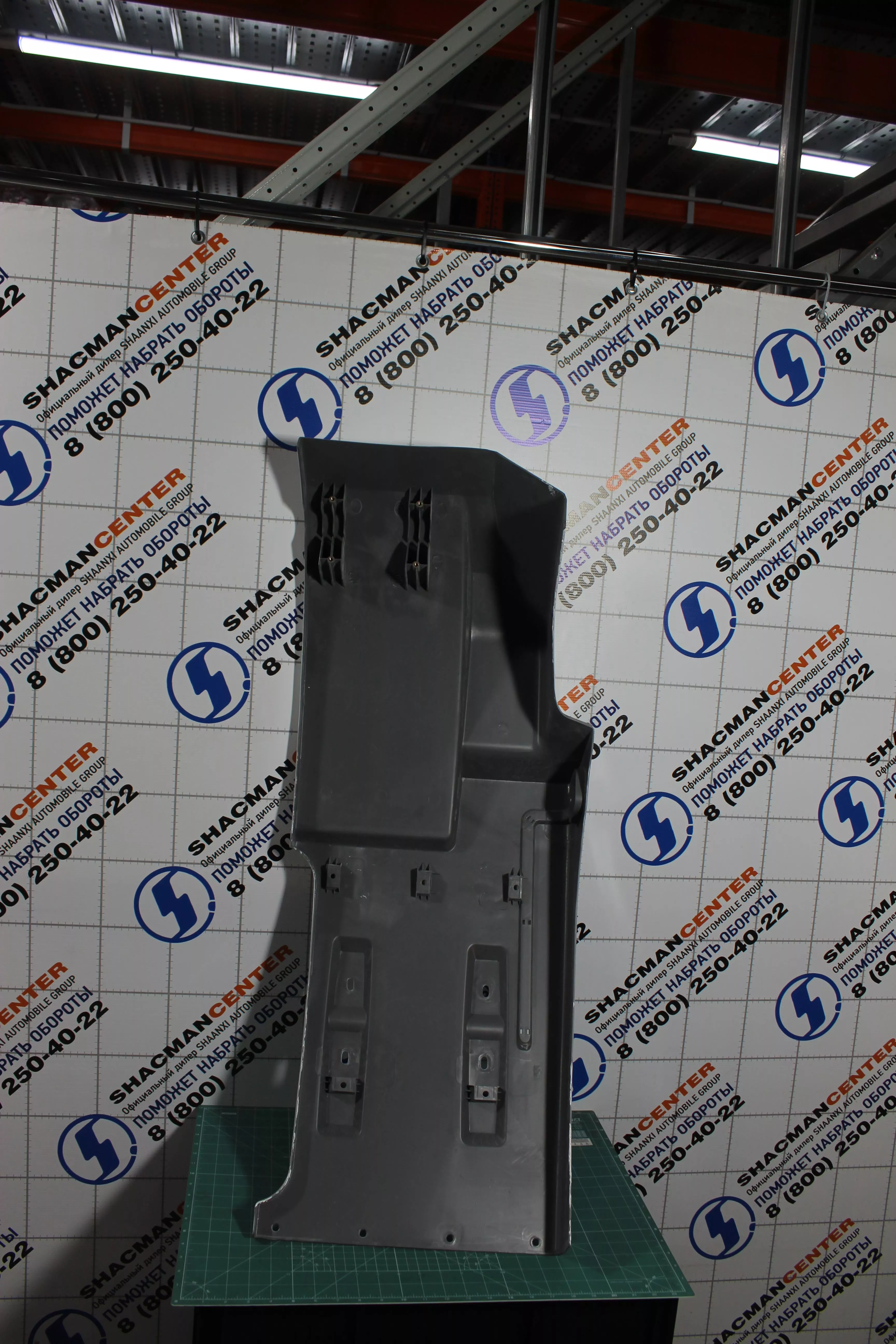 Брызговик (L, Белый) SHAANXI, X5000, Тягач для грузовиков *