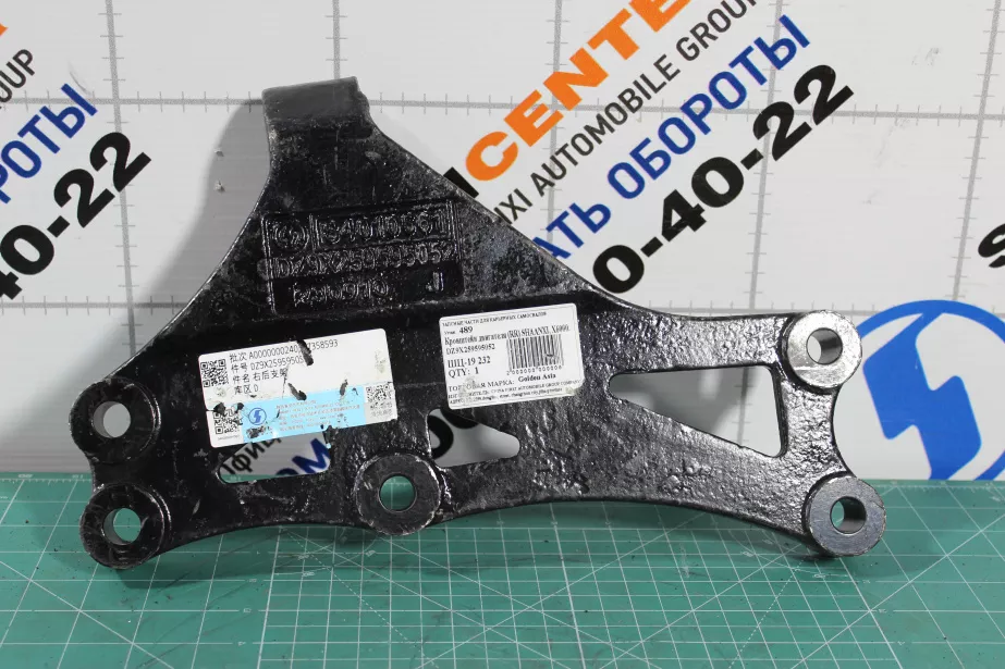 Кронштейн двигателя (RR) SHAANXI, X6000 для грузовиков *