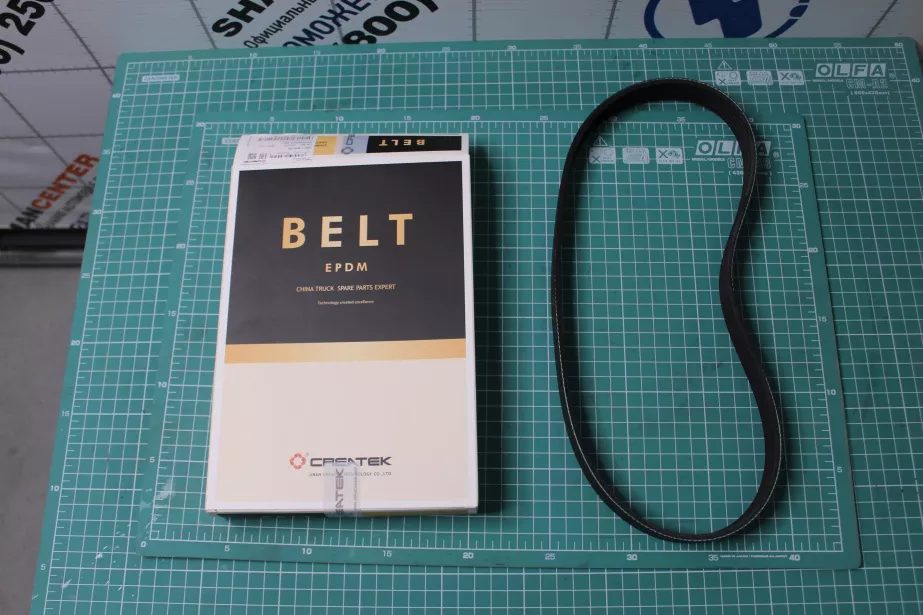 Ремень ручейковый (6PK783 генератора) CREATEK, (CK8018) для грузовиков *