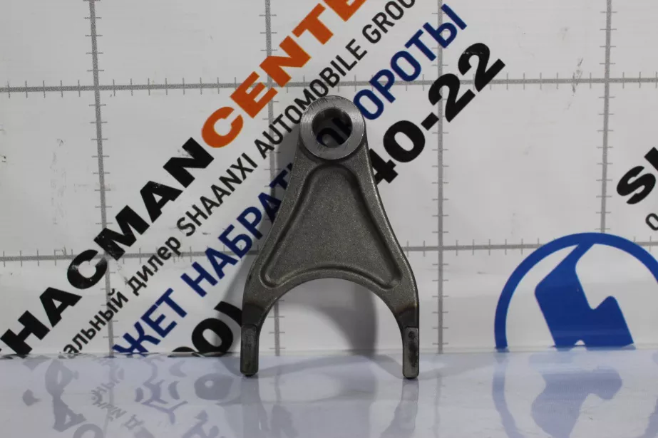 Вилка муфты блокировки МКД SITRAK, C7H для грузовиков *