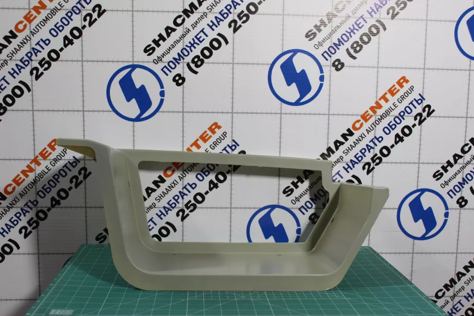 Подножка (L, нижняя) SHAANXI, X5000 для грузовиков *