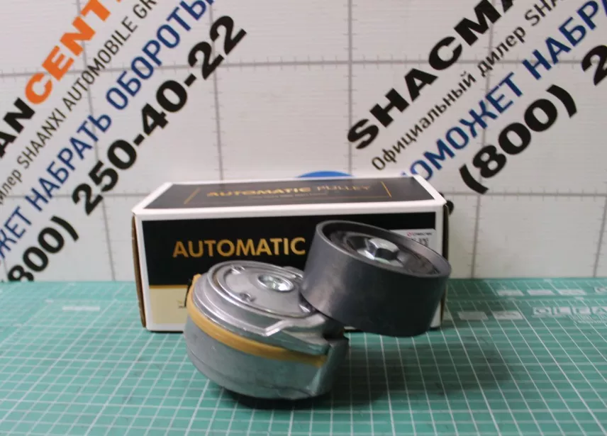 Ролик натяжитель ремня D74, L130, CREATEK, MC11.44-50, (CK9439, 202V95800-7476) для грузовиков *